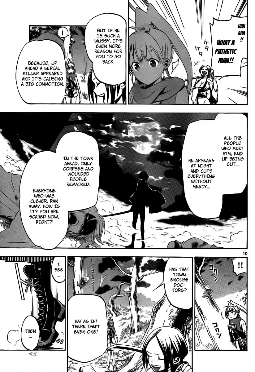 Kaitai Shinsho Zero Chapter 1 10